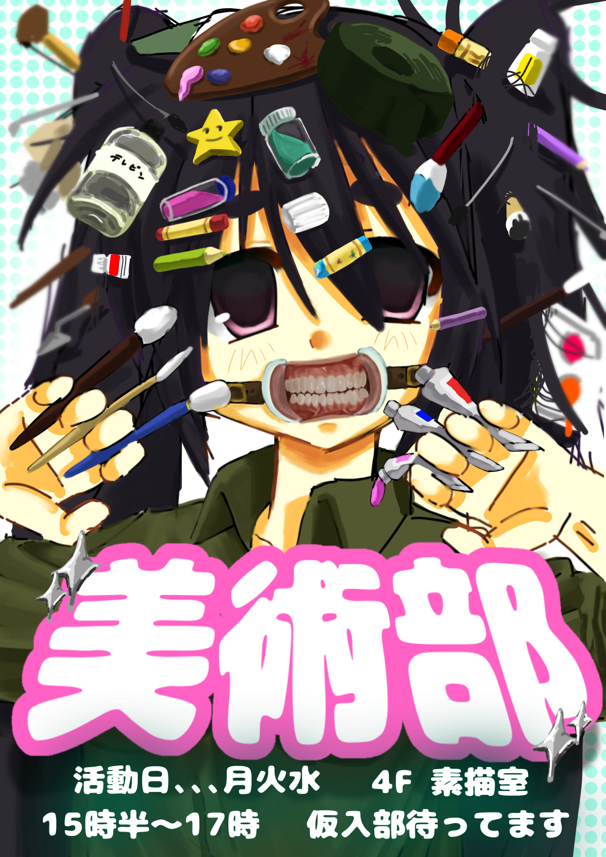 Image - 2026-04-11T081101.021